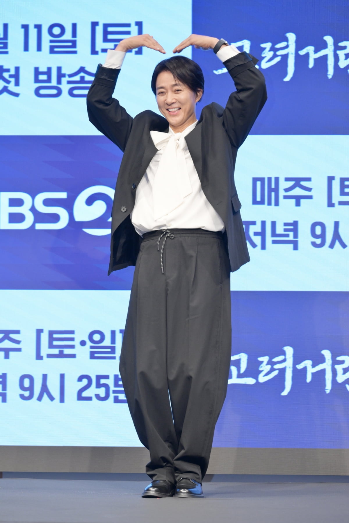 KBS 제공