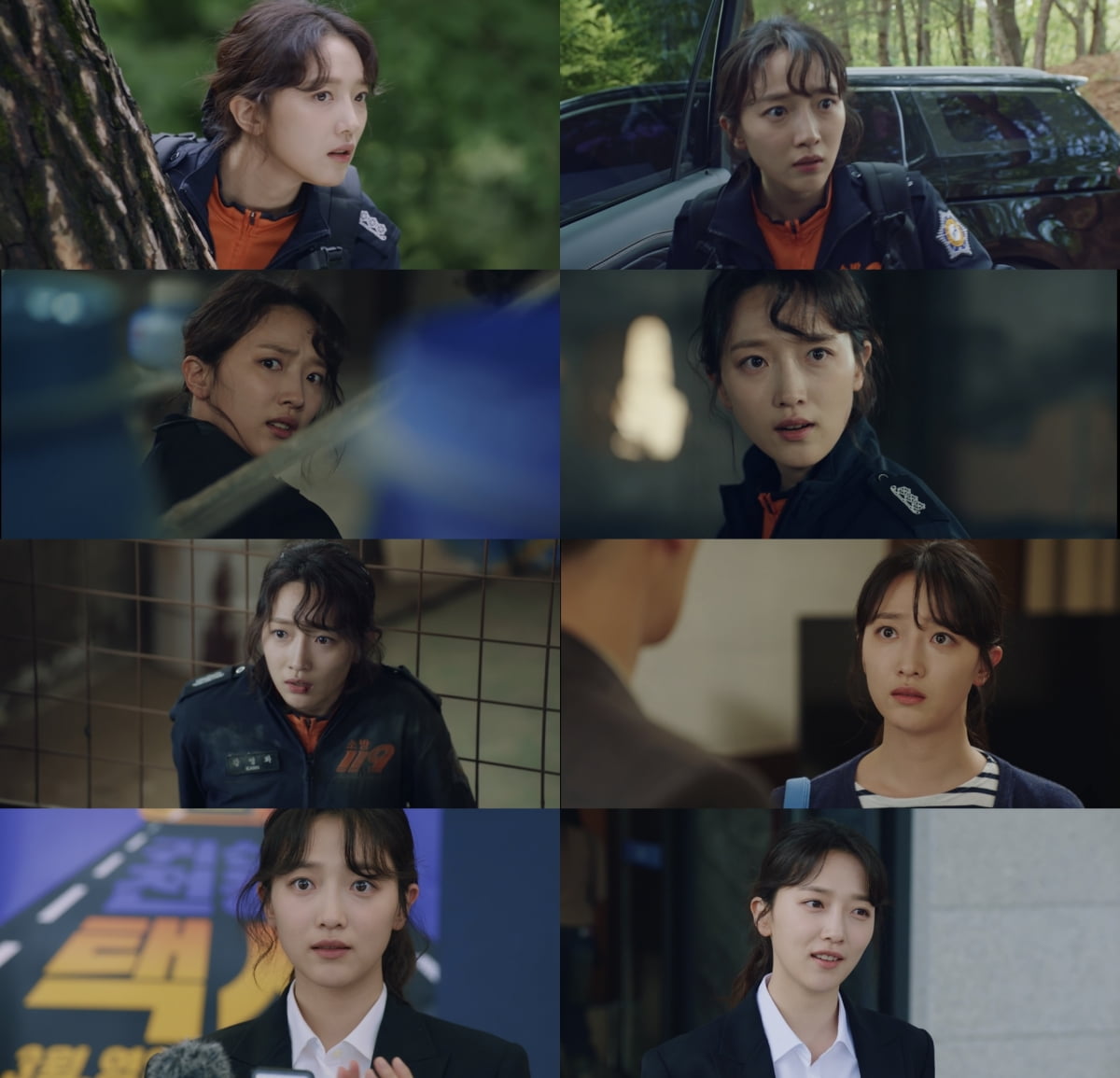 [사진 = ENA ‘낮에 뜨는 달’ 방송 화면 캡처]