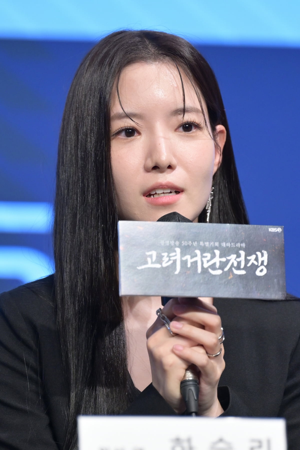 KBS 제공