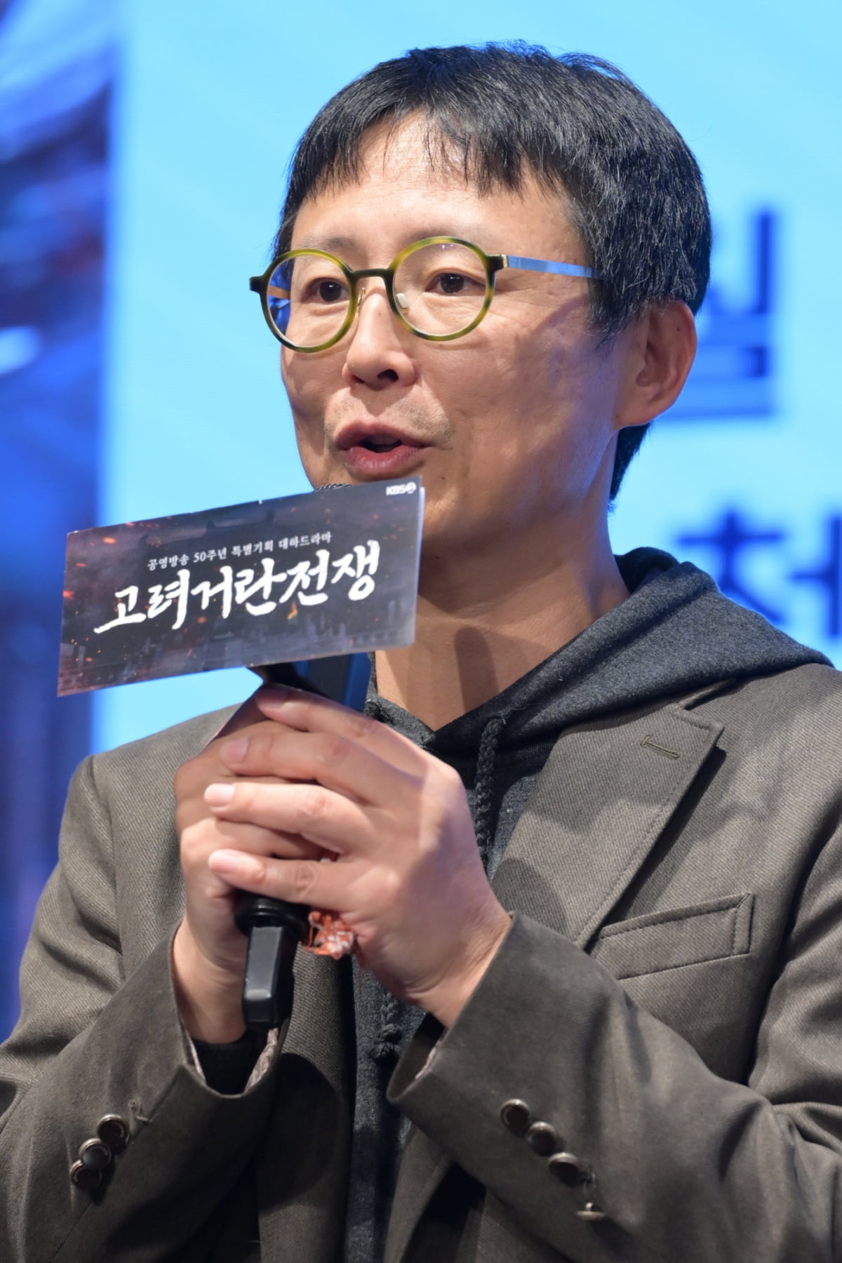 KBS 제공