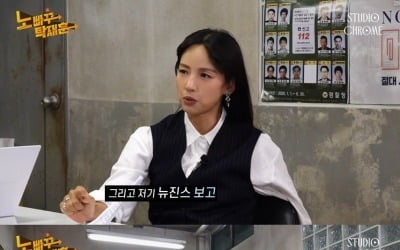 이효리 "뉴진스 보면 핑클 시절 생각나…후배들에게 DM 자주 보내" ('노빠꾸 탁재훈')