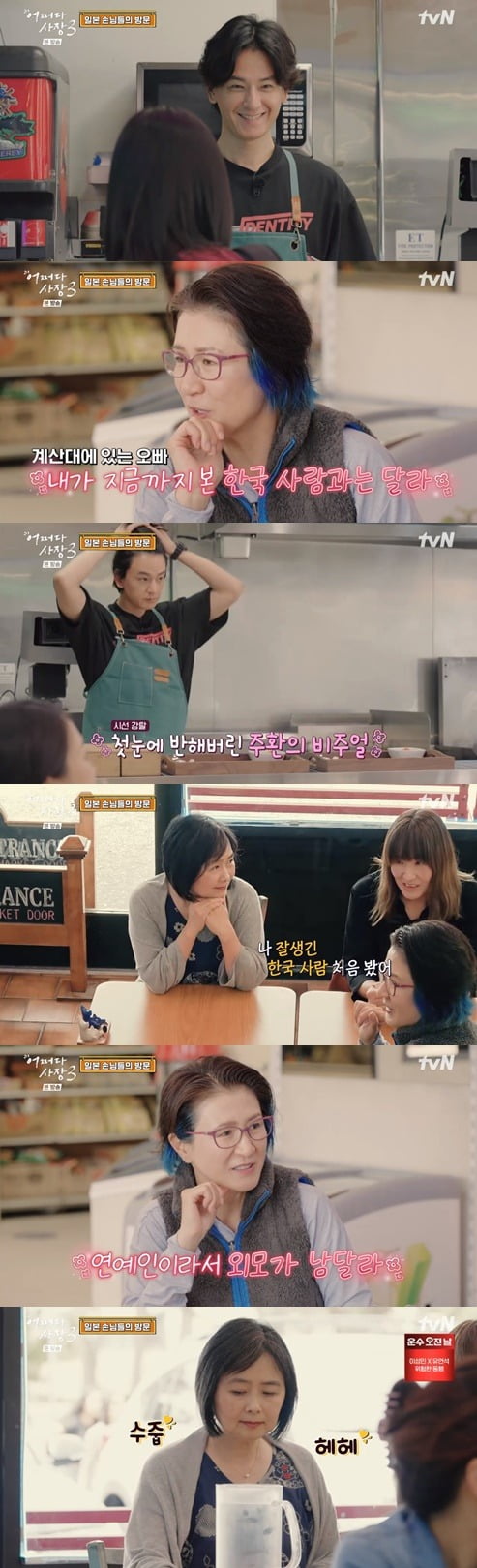 사진 = tvN '어쩌다 사장3' 캡쳐
