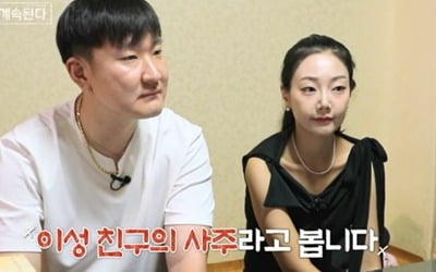 [종합] '15기 광수♥' 옥순, 파혼설 해명 "언팔? 저 혼자 난리 친 것, 짜증 났을 뿐" ('나솔사계')