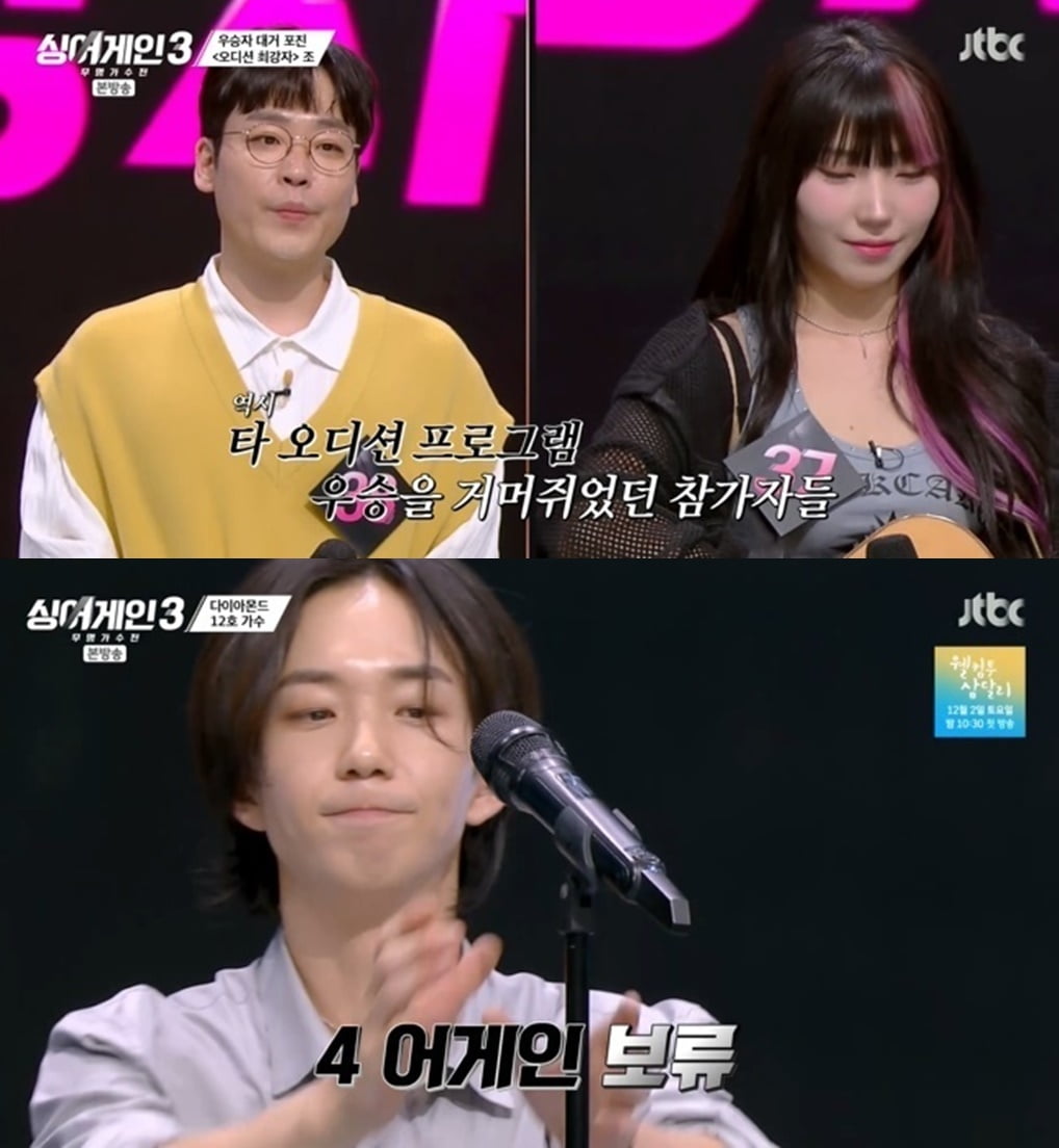 [종합] 이승기 "예사롭지 않아"…성대 결절→미용실 원장, 오디션 최강자 '대거 탈락' ('싱어게인3')