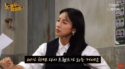 Lee Hyo-ri revealed that her last kiss with Lee Sang-soon was a year ago.