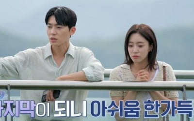 [종합] 함은정, 아이돌 후배와 사격 데이트 '포착'…목소리 조합도 '달달'(뮤직인더트립)