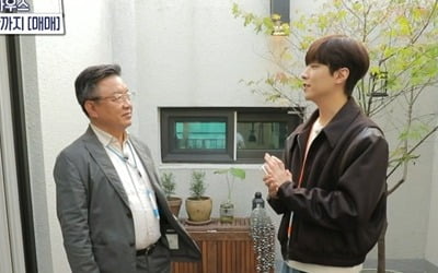 [종합] '이유진父' 이효정 "일산에 집 산지 15년 넘었는데, 집값 안 올라" 씁쓸 ('홈즈')