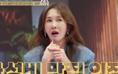 [종합] 윤혜진, 라방 중독 증세 "여기서 라방 하면 좋겠다"(다시갈지도)