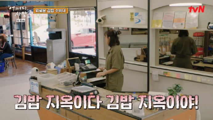 사진= tvN 예능프로그램 '어쩌다 사장3' 방송 캡처본.