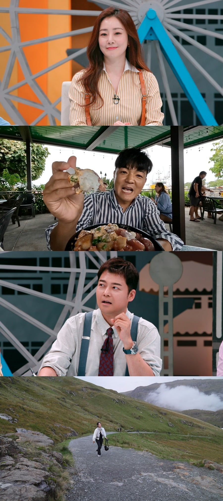 사진제공=JTBC '톡파원 25시'