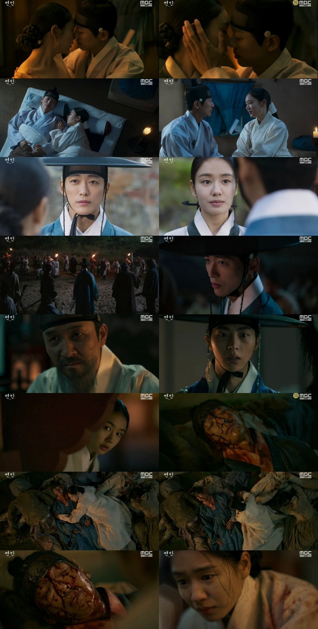 '연인' /사진제공=MBC