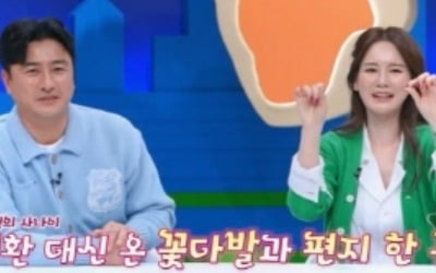 [종합] 이혜원, 영국서 홀로살이 중 눈물 "♥안정환 때문에"(선 넘은 패밀리)