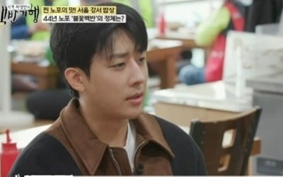 [종합] '조기 하차' 손호준 "촬영하면서 많이 울어, 이번엔 분위기 무거워" ('백반기행')