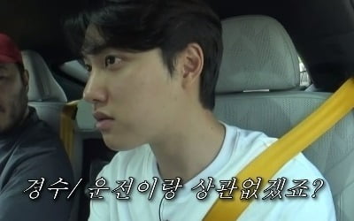 [종합] 이광수, 촬영 중 음주운전? 도경수 "막걸리 아니냐" 의심에 당황 ('콩콩팥팥')