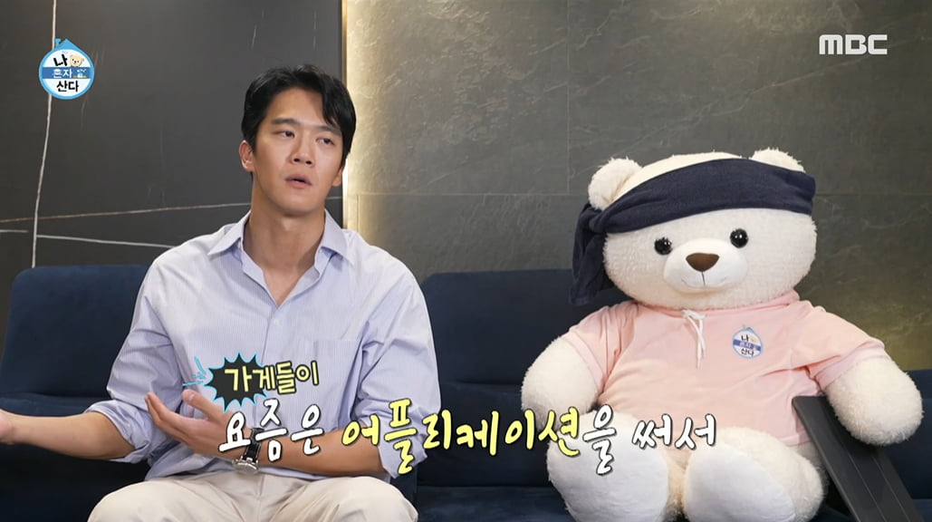 [종합] 하석진, 뇌섹남의 '갓생'…운동·과외에 라멘집 오픈런 중 독서('나혼산')