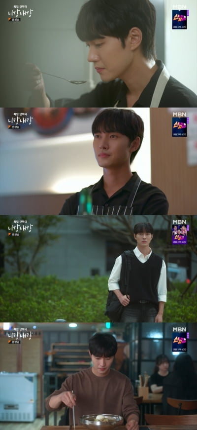 '니캉내캉' 이태리, 생각보다 다정한 남자