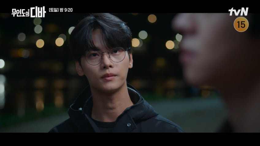 사진= tvN 토일드라마 '무인도의 디바' 방송 캡처본.