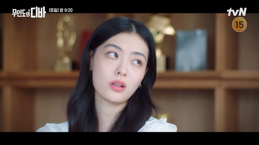 사진= tvN 토일드라마 '무인도의 디바' 방송 캡처본.