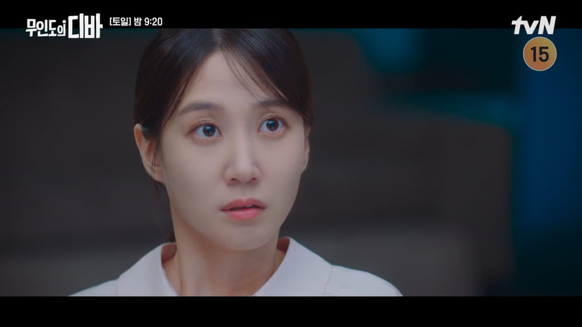 사진= tvN 토일드라마 '무인도의 디바' 방송 캡처본.