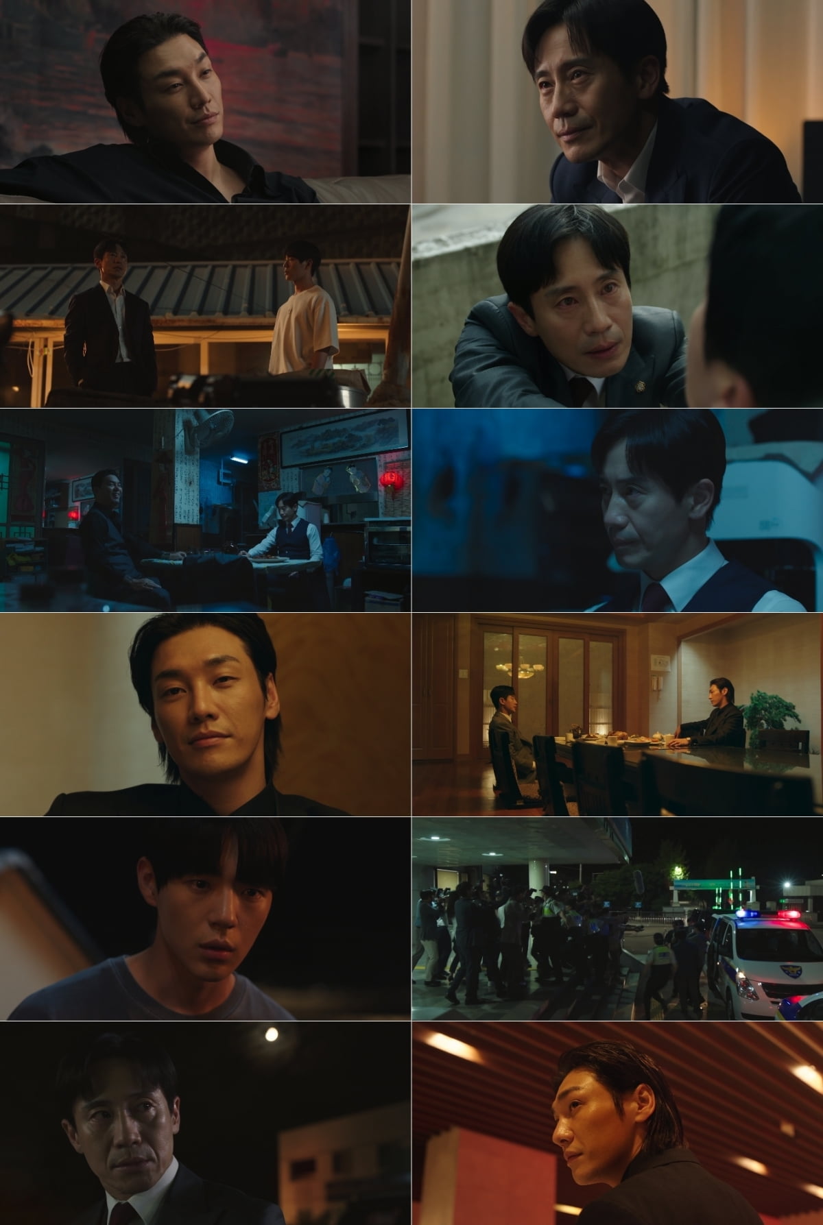 /사진=지니TV 오리지널 '악인전기' 방송 화면