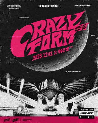 ATEEZ、正規2集タイトル曲は「クレイジーフォーム」