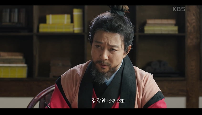 사진= KBS 2TV 토일드라마 '고려 거란 전쟁' 방송 캡처본.