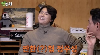 '서울의 봄' 황정민·정우성, 오늘(13일) 유튜브 '짠한형 신동엽' 출연