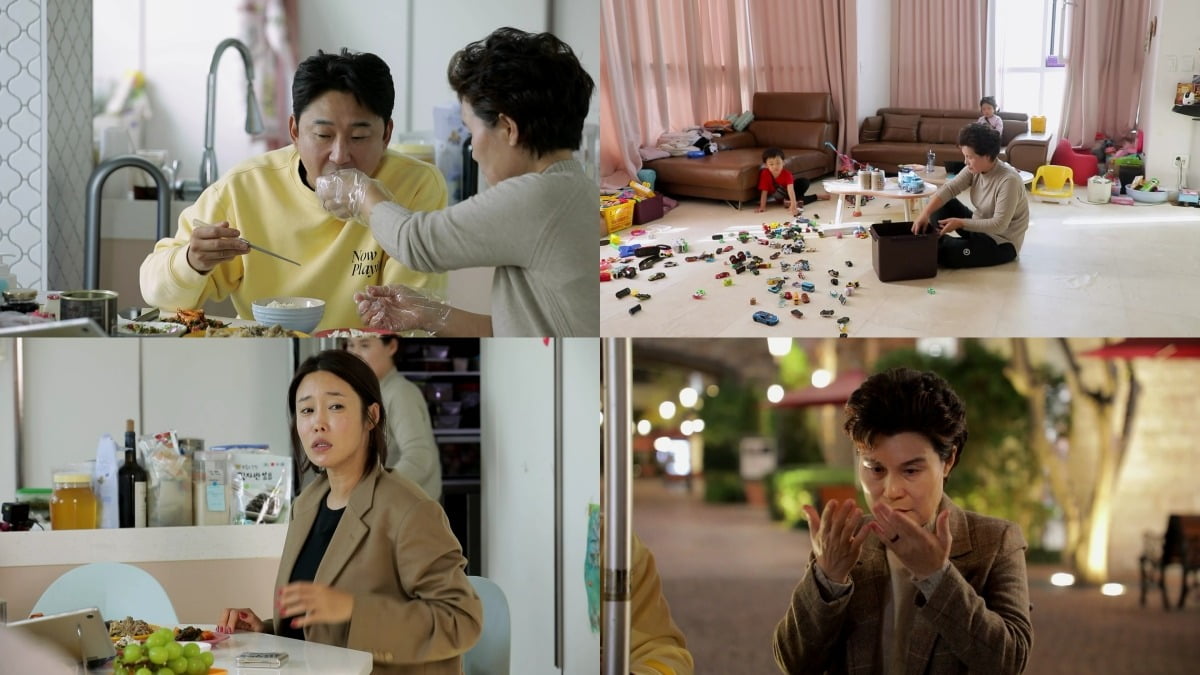 사진 = KBS 2TV '살림남'