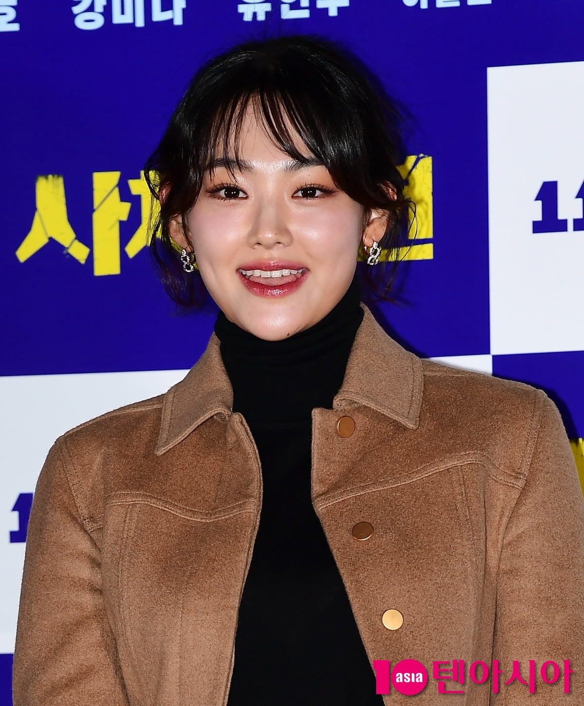  강미나, 더 예뻐진 모습으로 설레이는 스크린 데뷔[TEN포토+]