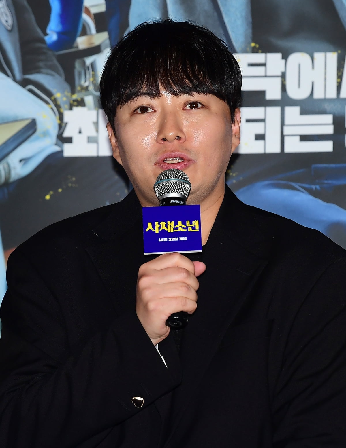 황동석 감독. /사진=조준원 기자