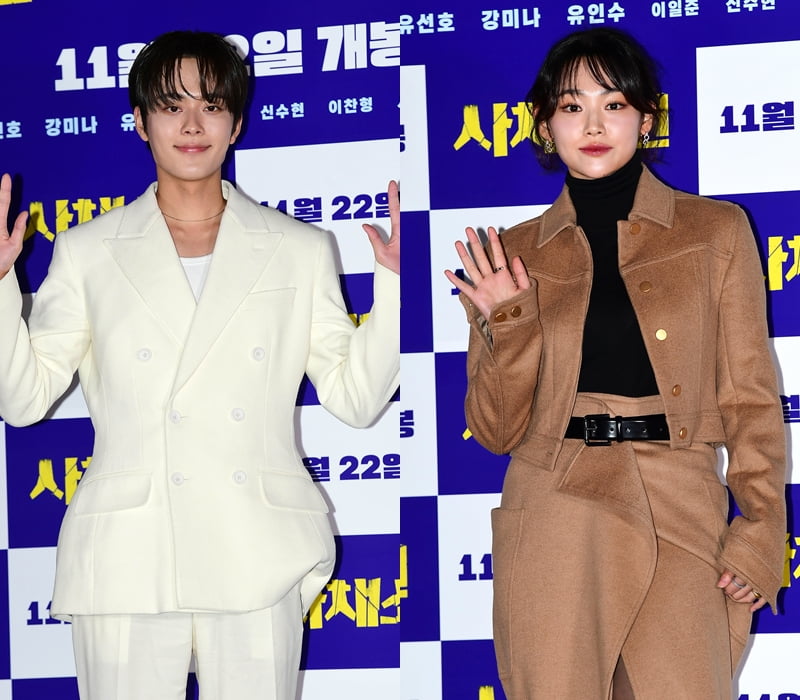 배우 유선호, 강미나 /사진=조준원 기자