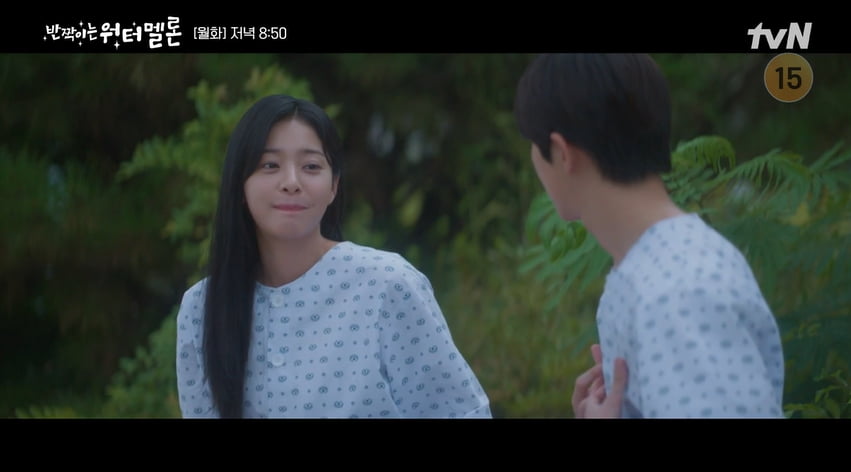 사진=tvN 월화드라마 '반짝이는 워터멜론'  방송 캡처본.
