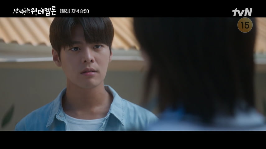 사진=tvN 월화드라마 '반짝이는 워터멜론'  방송 캡처본.