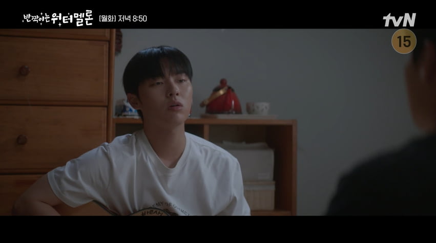 사진=tvN 월화드라마 '반짝이는 워터멜론'  방송 캡처본.