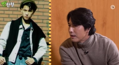 [종합] "잘생겨서 짜증나" 정우성, AI 필요 없는 놀라운 과거 사진…황정민 "주량 소주 1병" 의외 고백 ('짠한형')