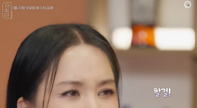Uhm Jung-hwa refuses virtual marriage with 'BTS father' Bang Si-hyuk, "I regretted it so much, I should have done it"