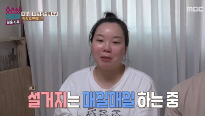 [종합] 딸에게 김치만 먹인 게으른 아내, 완전히 달라졌다…"새 집 같아" ('오은영리포트')