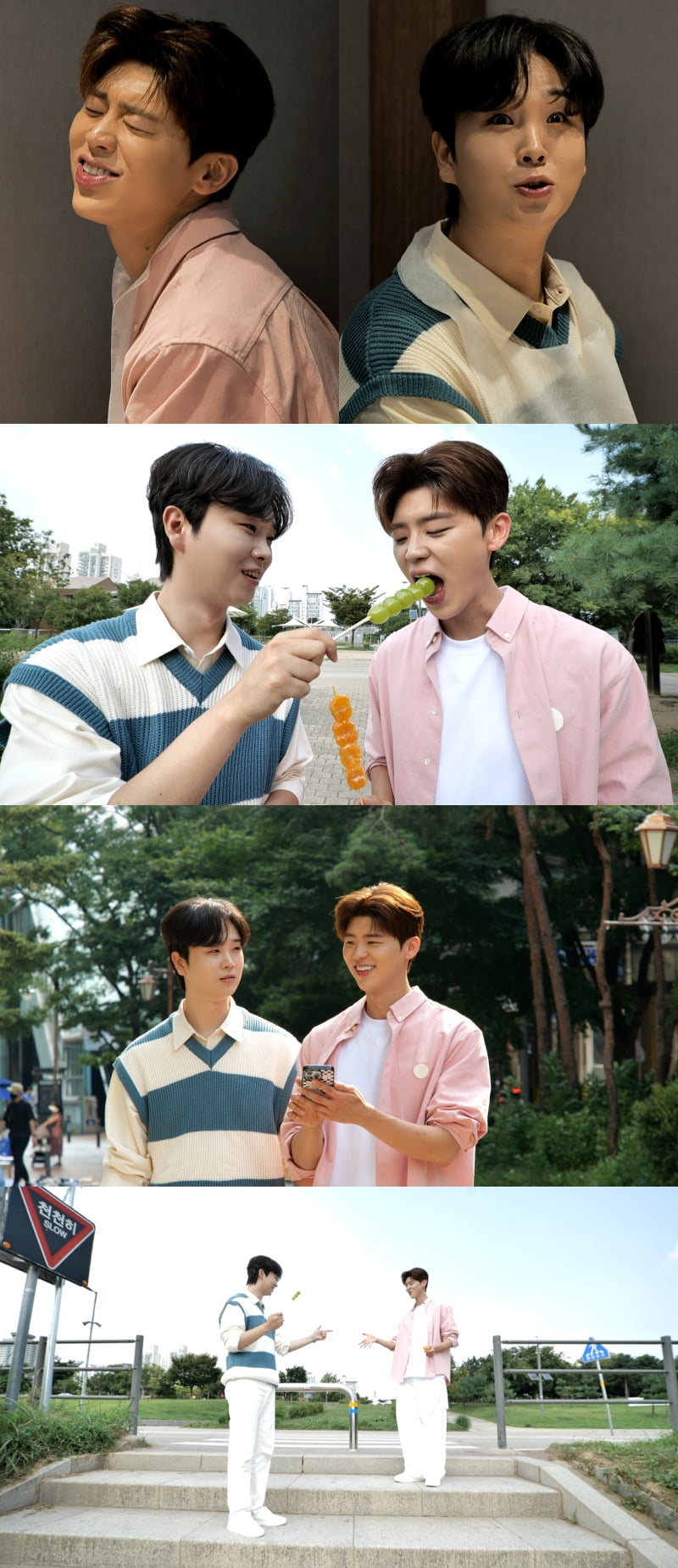 /사진제공=TV조선