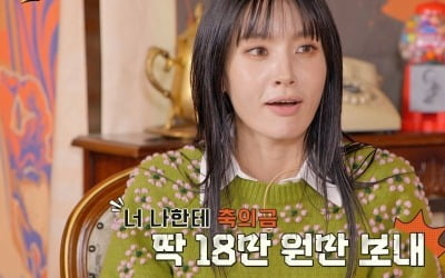 Dancer Monica “There are a lot of unfair things happening these days”