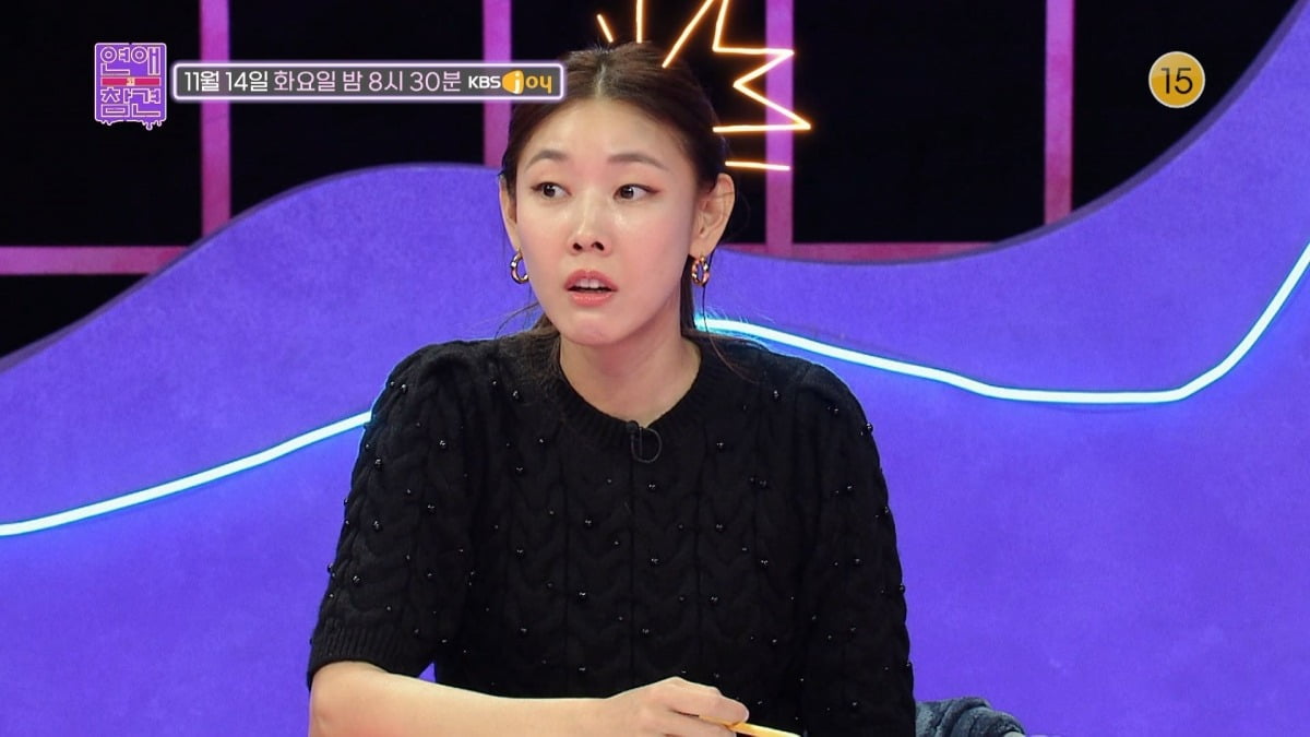 '연참' /사진제공=KBS Joy