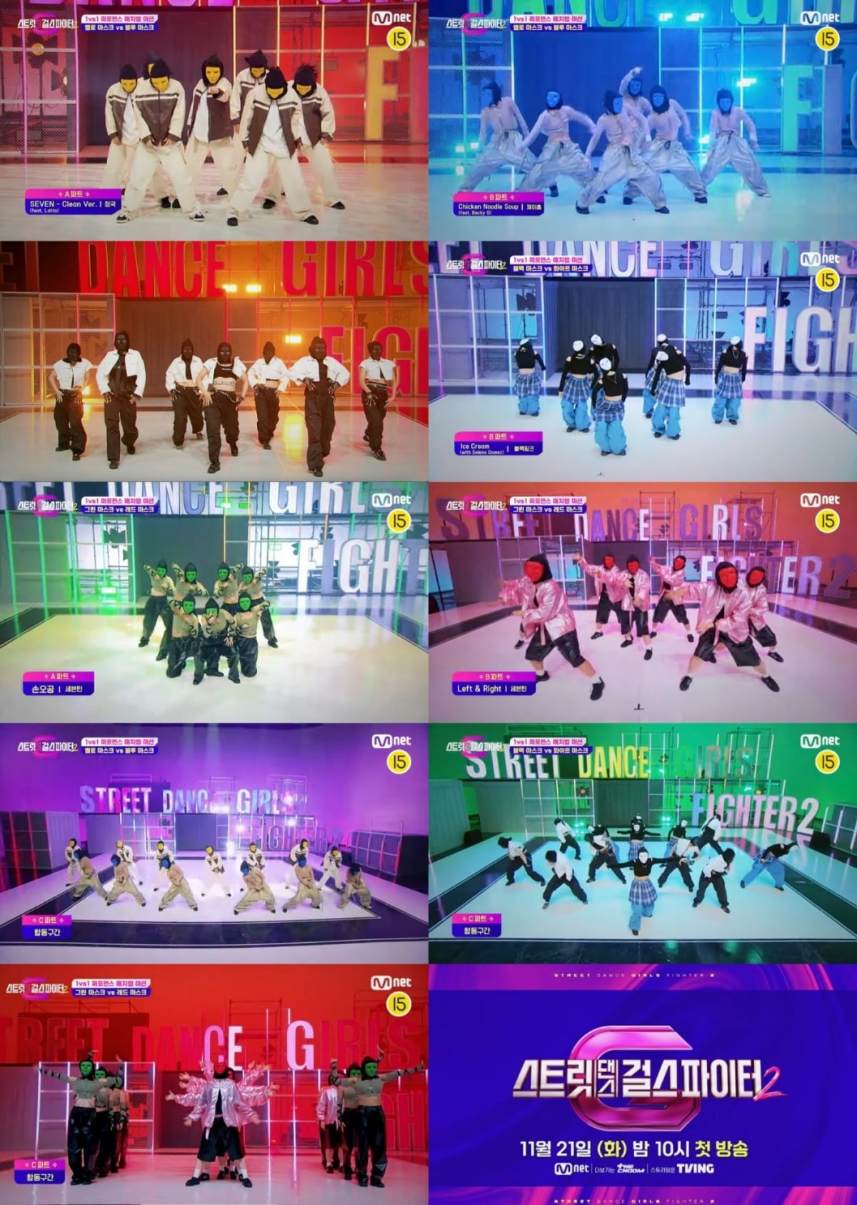 사진=Mnet