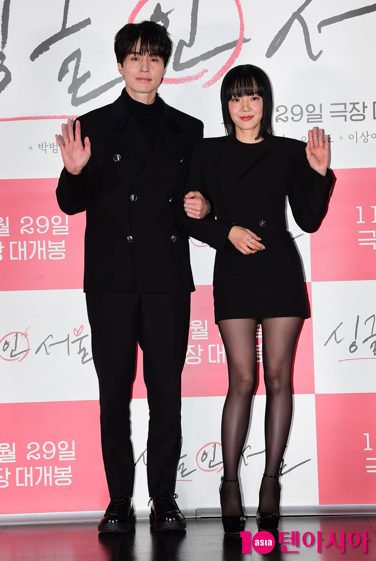 [종합] 싱글 男女 이동욱·임수정, 현실 착붙 스며드는 플러팅 어떨까 ('싱글 인 서울')