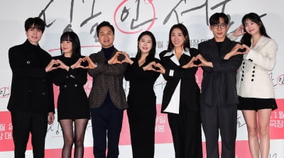 [TEN포토]영화 '싱글 인 서울' 사랑이 넘치는 배우들