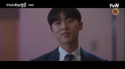 Drama ‘Sparkling Watermelon’ gets a happy ending with Ryeowoon kissing Seol In-ah