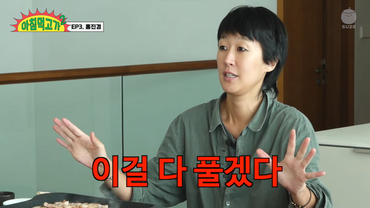 사진=유튜브 '재밌는거 올라온다' 캡처