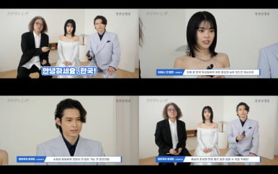 '키리에의 노래' 이와이 슌지 감독, 수능 응원 "평소보다 더 잘 볼 수 있을 것"