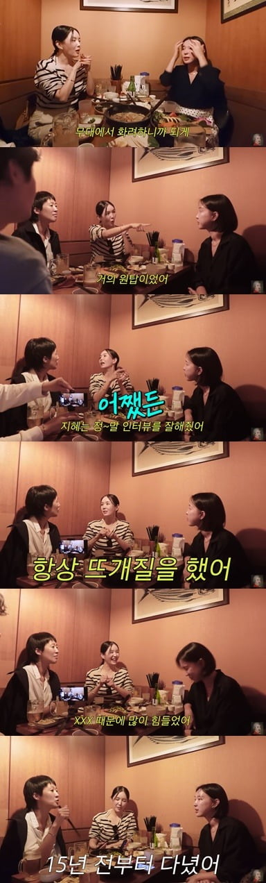 사진 = 유튜브 채널 '공부왕찐천재 홍진경' 캡쳐