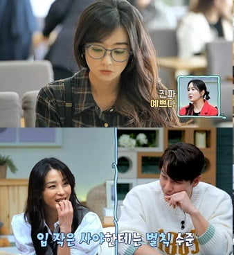 [종합] 사야, 결국 폭발했다 "♥심형탁, 배려심 없어" ('신랑수업')
