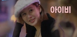 Singer Ivy "I beat Lee Hyori and Seo In-young to take first place."