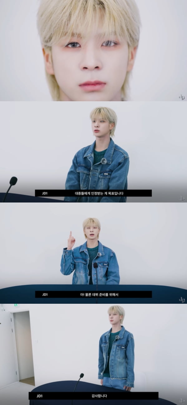 '신인 아이돌' JD1, AI 인터뷰 영상 공개…"아이돌로서 인정 받을 것"